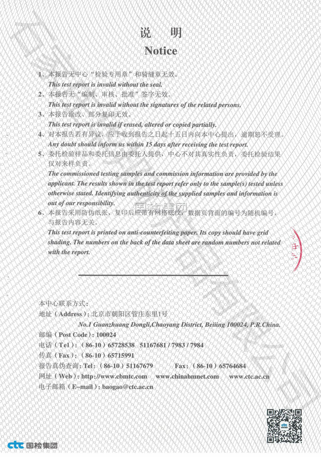 &#20061;&#28216;&#23448;&#26041;&#31471;&#20837;&#21475;&#45;&#20061;&#28216;&#40;&#20013;&#22269;&#41;